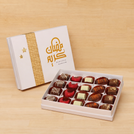 Ramadan Kareem designed chocolate printed hard box