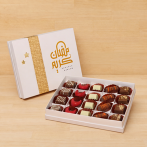 Ramadan Kareem designed chocolate pri...