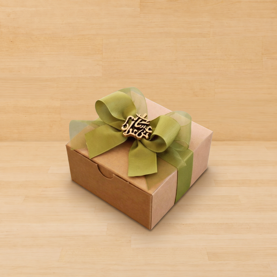 Set of 20 Ramadan chocolate & sweets kraft soft box