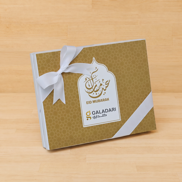 Set of 3 Eid Mubarak designed premium chocolate 20P hard box