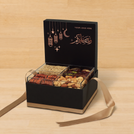 Corporate customized ramadan designed premium chocolate & dates, nuts medium hamper