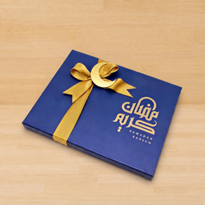 Ramadan designed premium chocolate 20...
