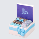 Ramadan chocolate & dates small hamper