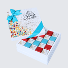 Eid designed premium chocolate hard box