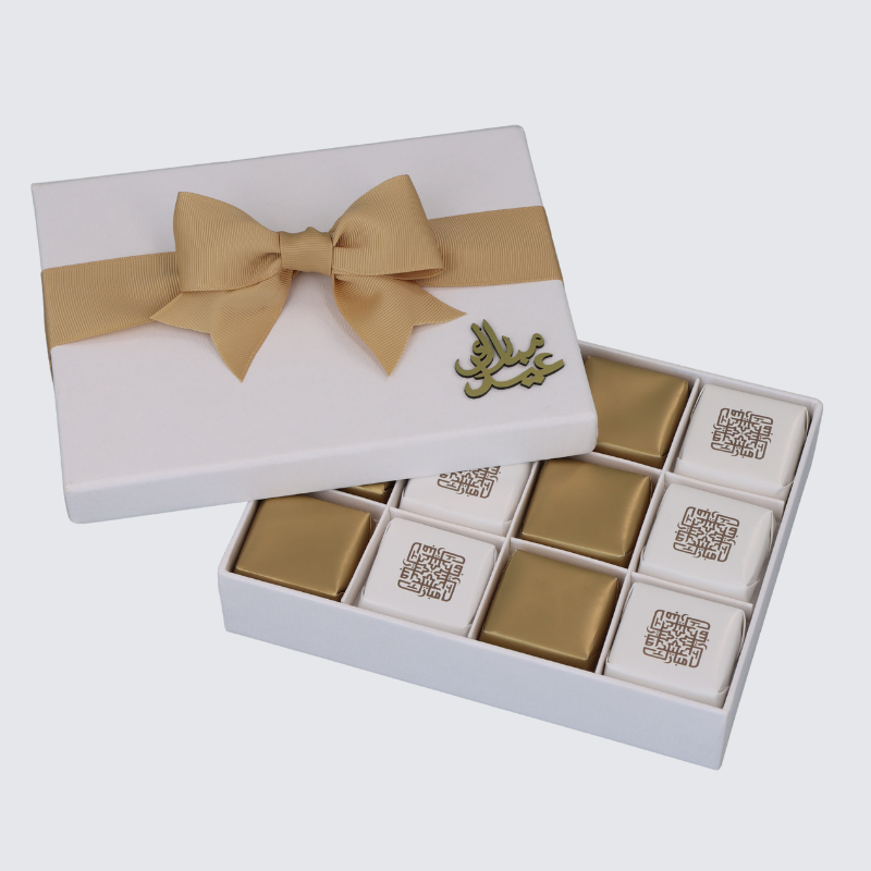 Ramadan eid designed chocolate hard box