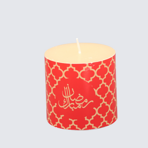 Set 0f 20 Ramadan pattern designed ca...