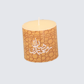 Set of 20 Ramadan Eid designed candle...