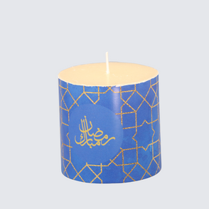 Set of 20 Ramadan design candle