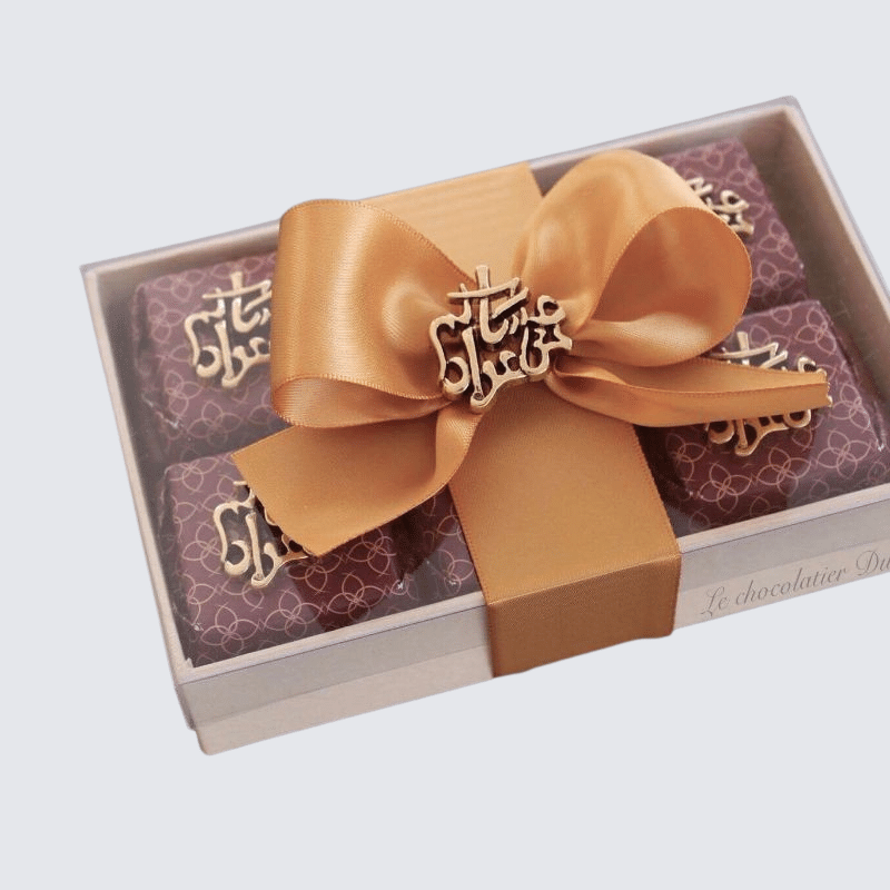 LUXURY RAMADAN DECORATED CHOCOLATE HARD BOX